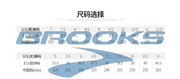 Brooks Ghost 15 Running Shoes, Charcoal Yellow Blue